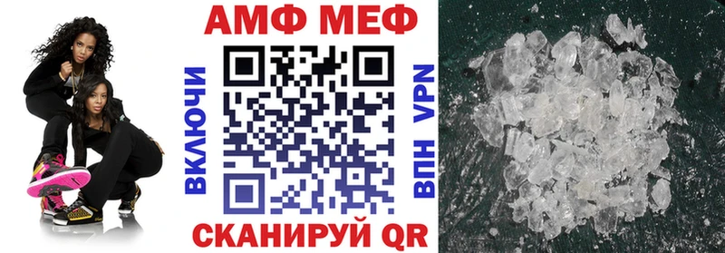 АМФ Розовый  мега рабочий сайт  Бузулук 