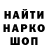 Метадон мёд Maks Khainus