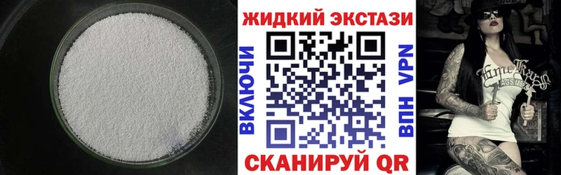 где купить наркотик кракен онион БУТИРАТ Butirat Бузулук
