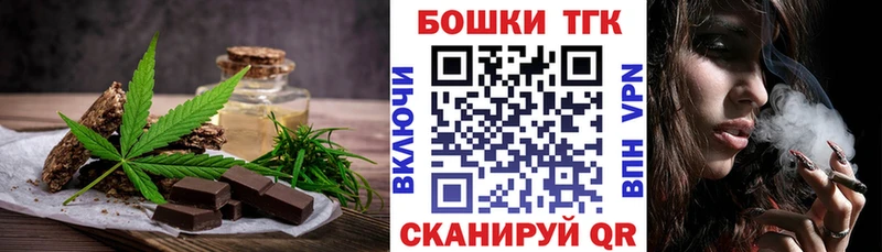 Cannafood марихуана  закладка  Бузулук 