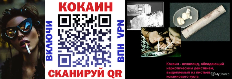 Кокаин Fish Scale  где продают   Бузулук 
