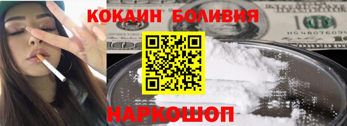 Кокаин Колумбийский Бузулук