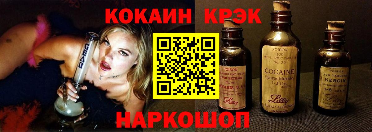 закладка  Вход с VPN  Кокаин Fish Scale  Бузулук  КОКАИН Эквадор 