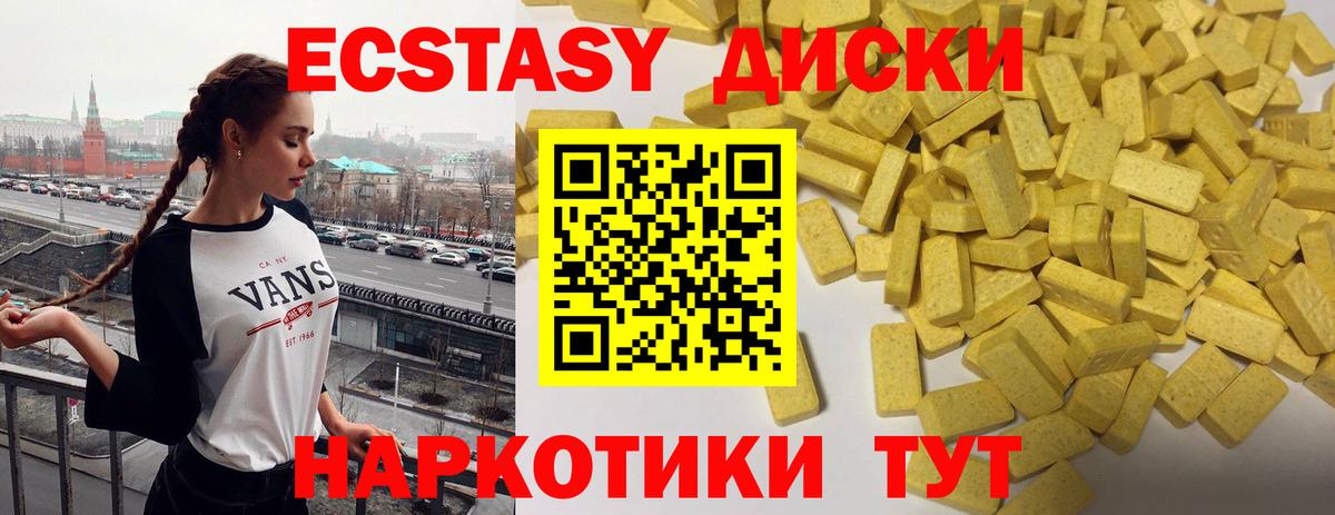 Бузулук  Ecstasy бентли  ЭКСТАЗИ  OMG зеркало  Вход с VPN  ЭКСТАЗИ mix 