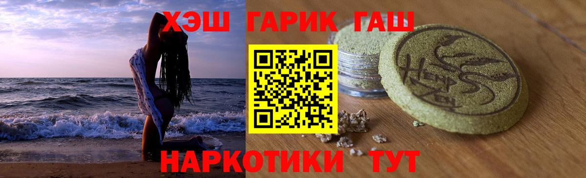 Гашиш  Вход с VPN  Гашиш убойный  Бузулук  Гашиш Ice-O-Lator 