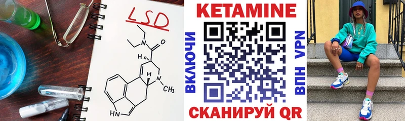 КЕТАМИН ketamine  гидра tor  Бузулук 
