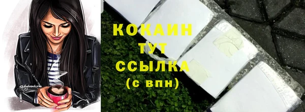 МДМА Беломорск