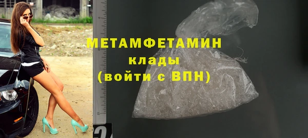МДМА Беломорск