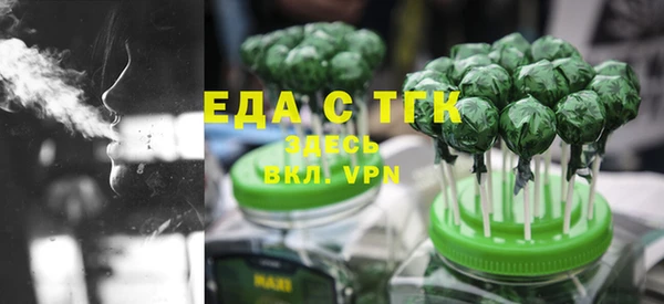 МДМА Беломорск