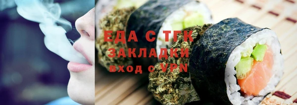 МДМА Беломорск