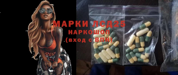 МДМА Беломорск