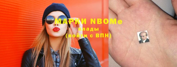 кокаин VHQ Белокуриха