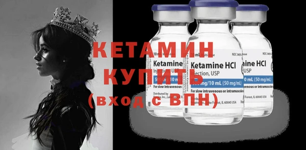 кокаин VHQ Белокуриха
