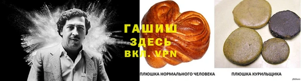 МДМА Беломорск
