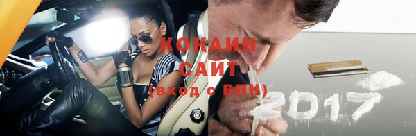 кокаин VHQ Белокуриха