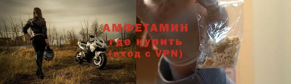 кокаин VHQ Белокуриха