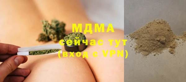 МДМА Беломорск