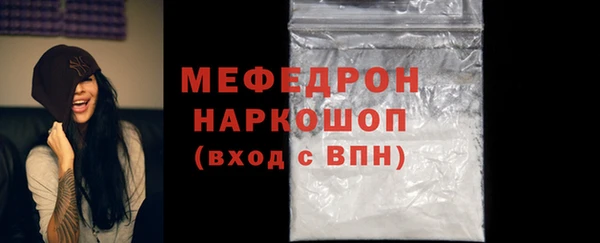 МДМА Беломорск