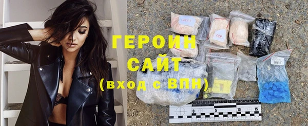 кокаин VHQ Белокуриха