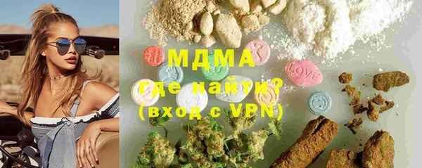 кокаин VHQ Белокуриха
