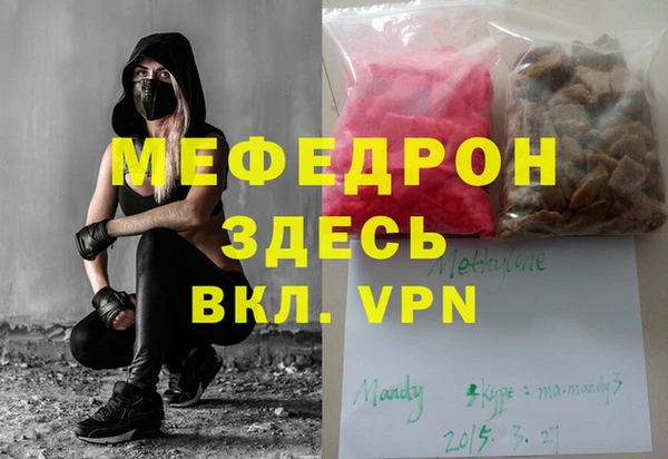 ешки Белоозёрский
