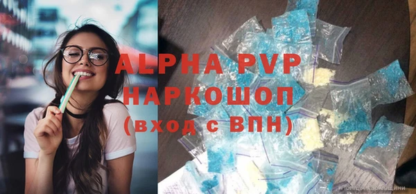 кокаин VHQ Белокуриха