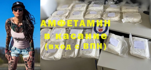 кокаин VHQ Белокуриха