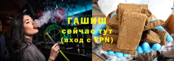кокаин VHQ Белокуриха