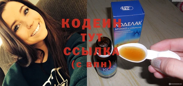 кокаин VHQ Белокуриха