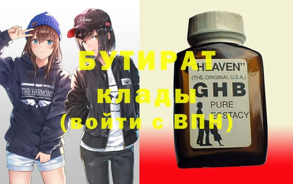 кокаин VHQ Белокуриха