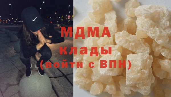 кокаин VHQ Белокуриха