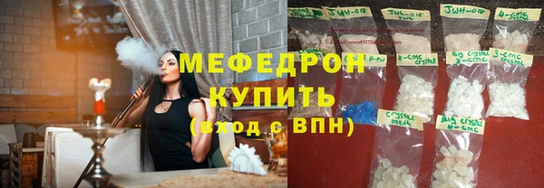 МДМА Беломорск