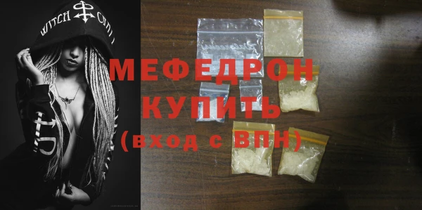 МДМА Беломорск