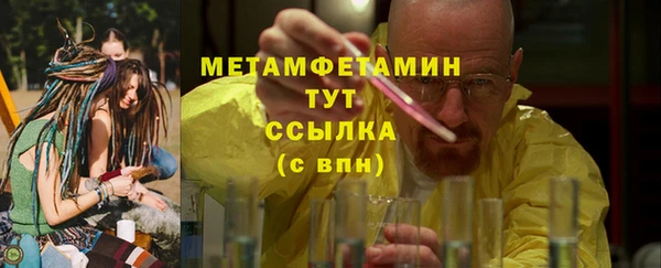 кокаин VHQ Белокуриха