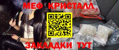 2c-b Ачхой-Мартан