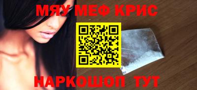 спайс Аша