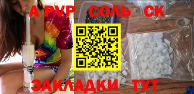 2c-b Ачхой-Мартан