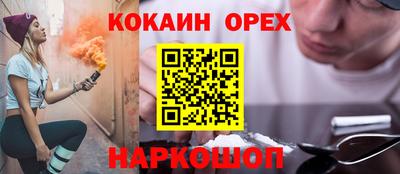 спайс Аша