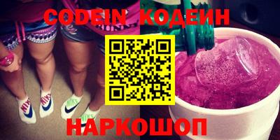 2c-b Ачхой-Мартан