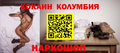 2c-b Ачхой-Мартан
