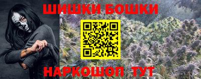 2c-b Ачхой-Мартан