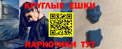 круглые Баксан
