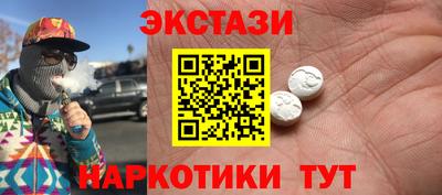 спайс Аша