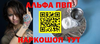 спайс Аша