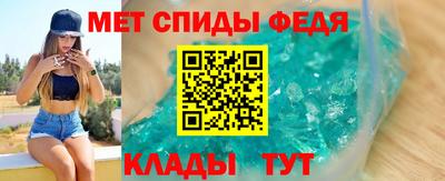 спайс Аша