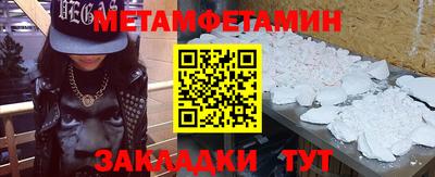 2c-b Ачхой-Мартан