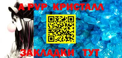 2c-b Ачхой-Мартан