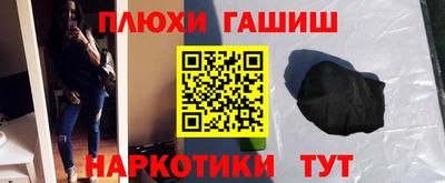 2c-b Ачхой-Мартан