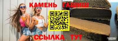 спайс Аша