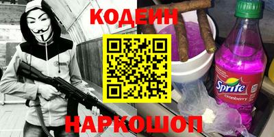 2c-b Ачхой-Мартан